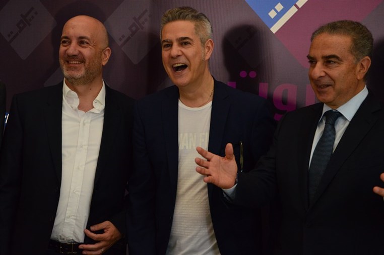 Beirut Holidays 2015 Press Conference